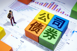 上交所首批公司债券续发行落地，央企续发行箭在弦上