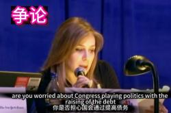 特朗普称他和民主党参议员沃伦一致认为应该取消债务上限