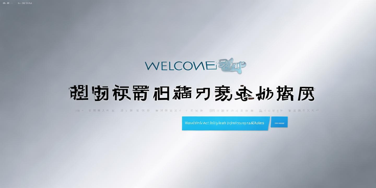 渤海证券官方网站:您的金融投资信息门户 第1张 渤海证券官方网站:您的金融投资信息门户 第1张