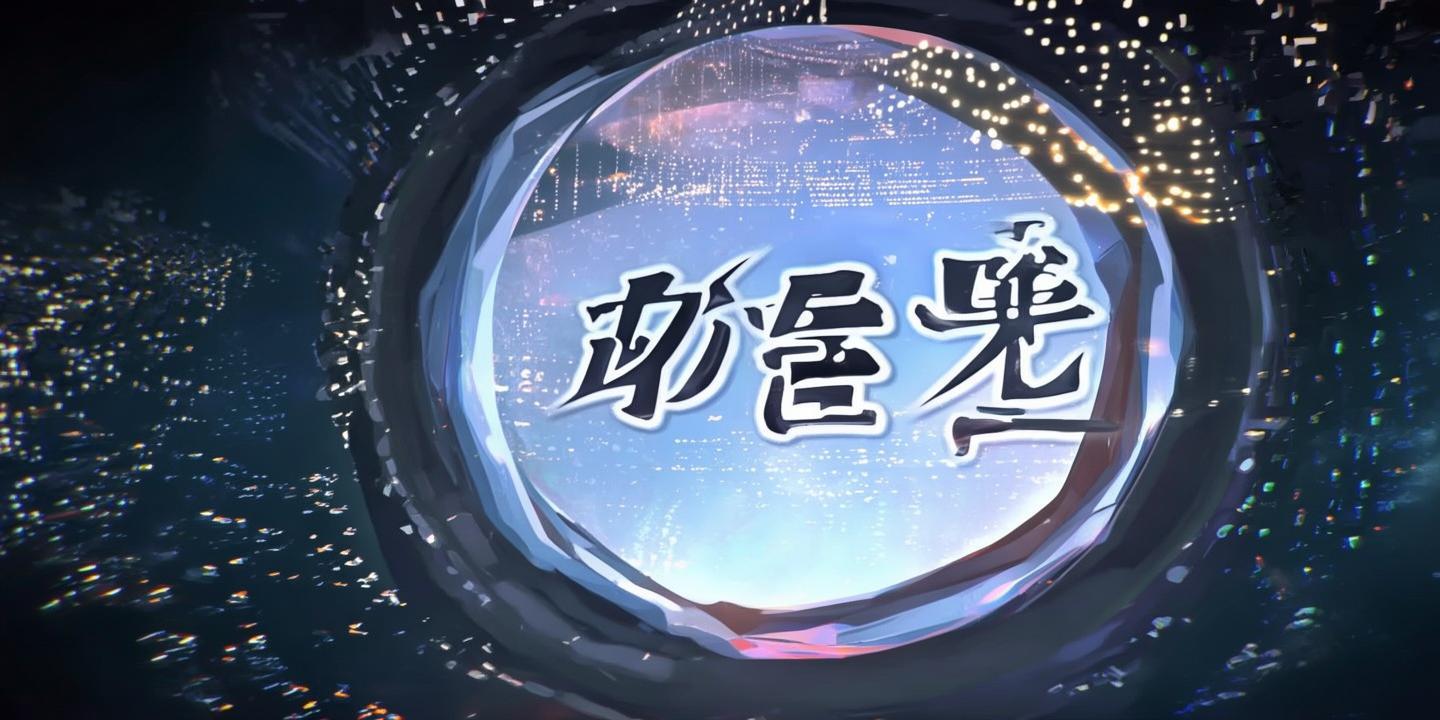 《帕帕帕视频免费网站：揭秘网络视频资源的新选择》 第1张