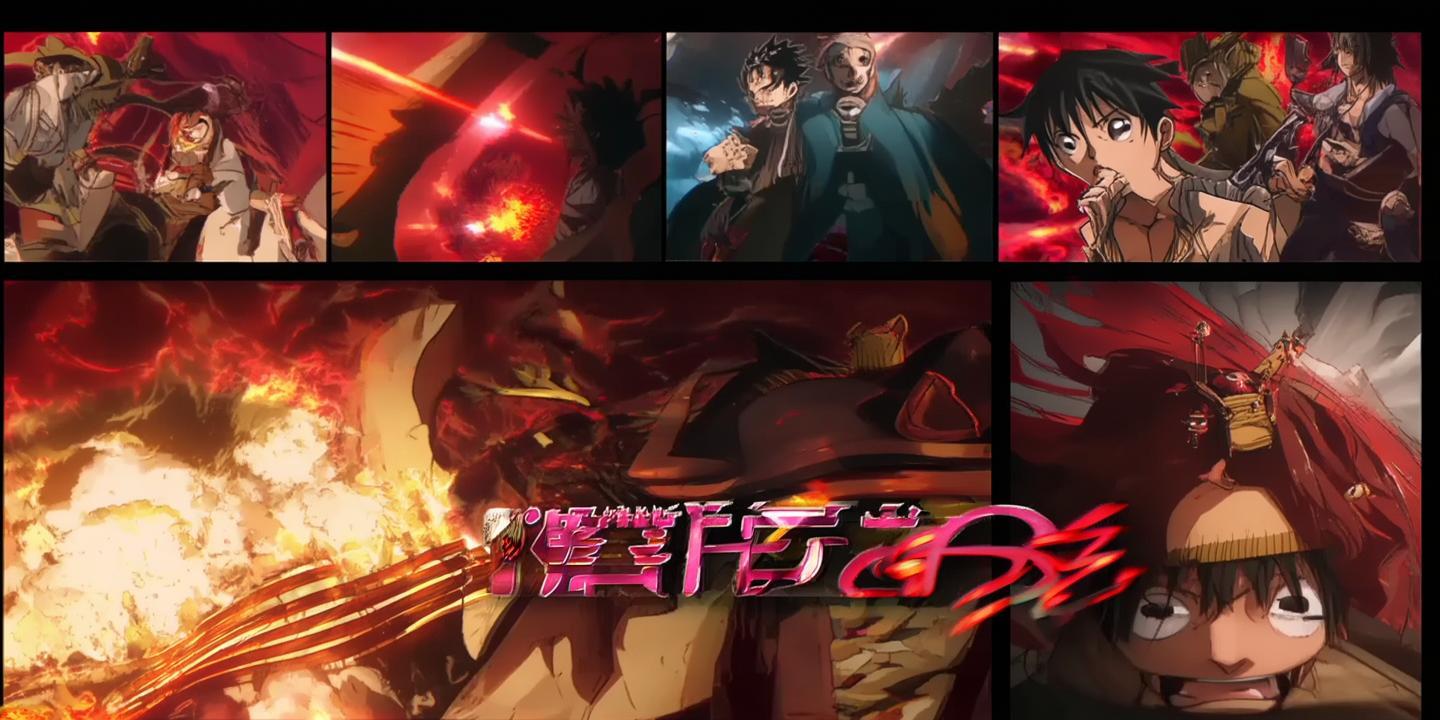 《海贼王剧场版：RED》在线播放，热血冒险再掀狂潮！ 第1张