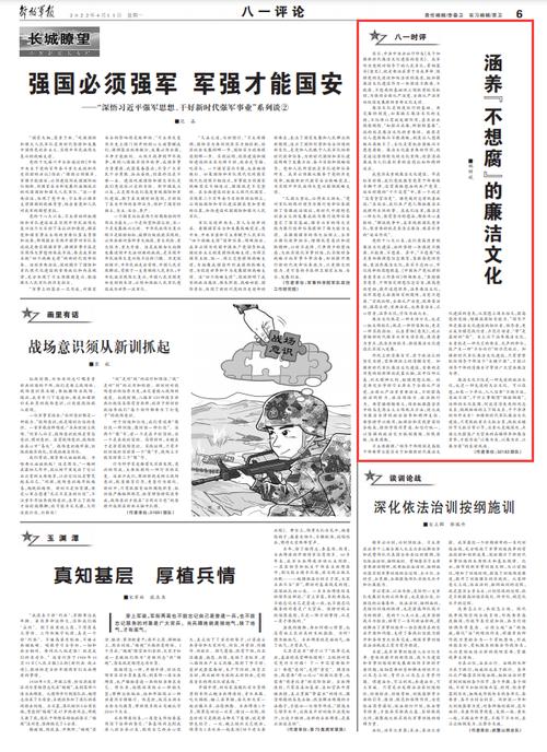 李希在江西调研:深入贯彻落实中央纪委四次全会精神,纵深推进全面从严治党和反腐败斗争 第1张 李希在江西调研:深入贯彻落实中央纪委四次全会精神,纵深推进全面从严治党和反腐败斗争 第1张