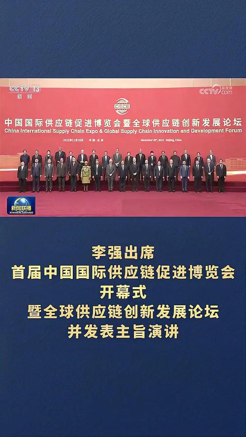 李强出席中国发展高层论坛2025年年会开幕式并发表主旨演讲 第1张