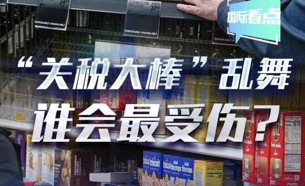 钢铝关税，谁最受伤？ 第1张
