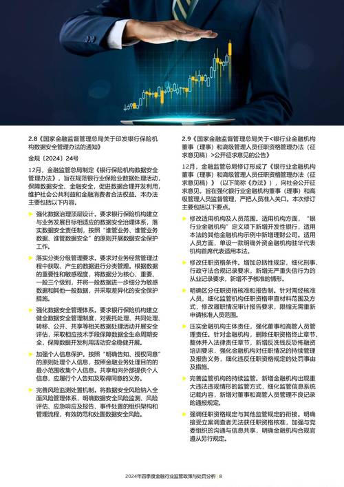 分析师:新加坡金管局或进一步放宽政策应对经济增长与通胀下行风险 第1张 分析师:新加坡金管局或进一步放宽政策应对经济增长与通胀下行风险 第1张