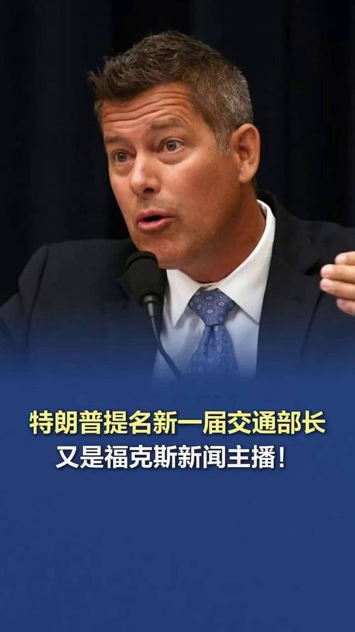 特朗普被提名*:一场备受争议的提名事件 第1张 特朗普被提名*:一场备受争议的提名事件 第1张