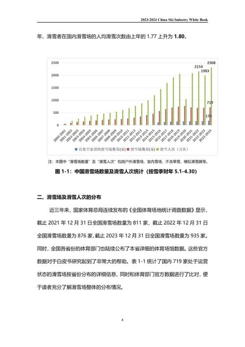 国新办发布《关于新冠疫情防控与病毒溯源的中方行动和立场》白皮书 第1张 国新办发布《关于新冠疫情防控与病毒溯源的中方行动和立场》白皮书 第1张