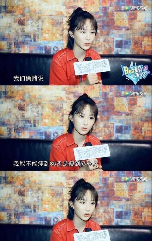 娱乐圈再掀波澜:邓伦与杨紫感情传闻引关注 第1张 娱乐圈再掀波澜:邓伦与杨紫感情传闻引关注 第1张