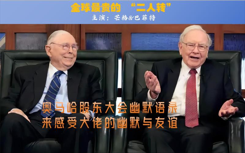 视频|宣布卸任的巴菲特 与奥马哈街头的黄昏 第1张 视频|宣布卸任的巴菲特 与奥马哈街头的黄昏 第1张