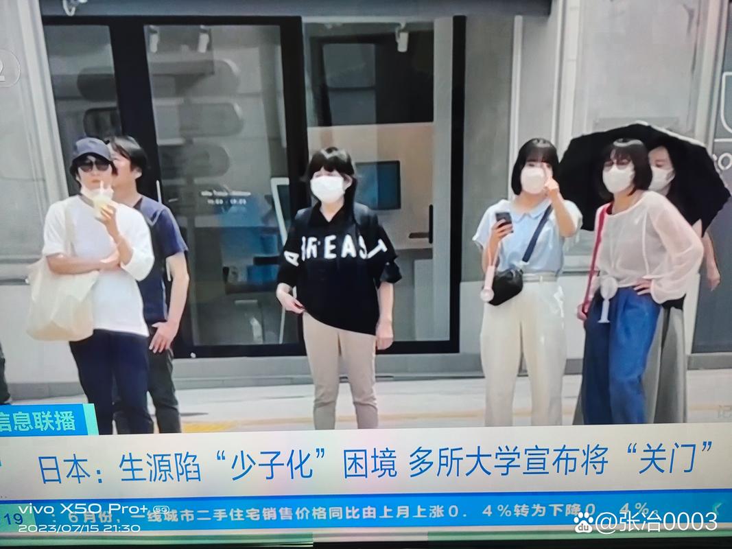 日本儿童人数已连续44年减少，少子化问题越发严重 第1张