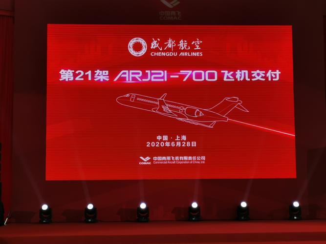 美国对商用飞机及其零部件进口启动232条款调查 第1张 美国对商用飞机及其零部件进口启动232条款调查 第1张