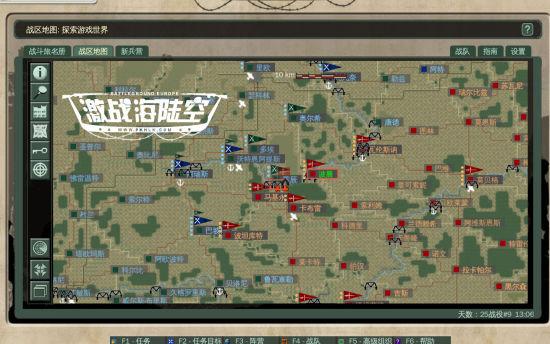 《中国地图狙击手游戏:领略祖国山河之美,体验实战射击 *** 》 第1张 《中国地图狙击手游戏:领略祖国山河之美,体验实战射击 *** 》 第1张
