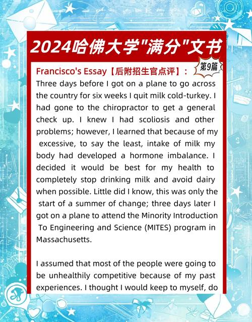 美国 *** 禁止哈佛大学招收外国学生 现有国际生必须转学 第1张 美国 *** 禁止哈佛大学招收外国学生 现有国际生必须转学 第1张