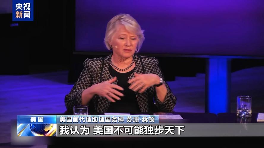 美前高官称限制不了中国AI发展 第1张