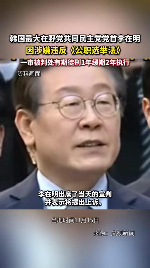 韩总统候选人李在明呼吁建议延长美国关税谈判 第1张 韩总统候选人李在明呼吁建议延长美国关税谈判 第1张