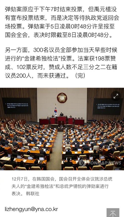 韩国第21届总统选举开始“事前投票” 第1张 韩国第21届总统选举开始“事前投票” 第1张