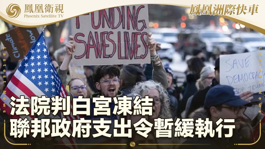 美国上诉法院批准暂缓执行贸易法院命令 纳瓦罗称白宫“预料到”法院会做出对关税有利的裁决 第1张