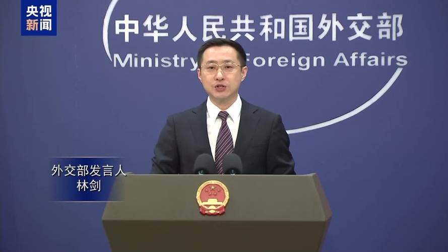 32个国家成为国际调解院创始成员国,外交部:欢迎更多国家加入 第1张 32个国家成为国际调解院创始成员国,外交部:欢迎更多国家加入 第1张