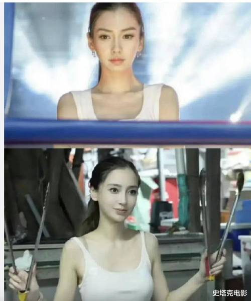 Angelababy的尿道大小：隐私话题的探讨与误解澄清 第1张