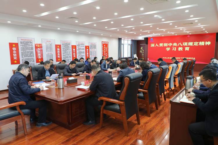 安徽省委:深刻汲取教训强化以案为鉴,全面从严一严到底落实中央八项规定精神 第1张 安徽省委:深刻汲取教训强化以案为鉴,全面从严一严到底落实中央八项规定精神 第1张
