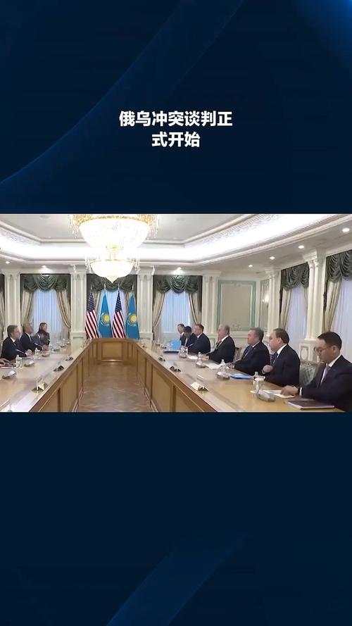 俄乌第二轮直接谈判在土耳其举行 第1张 俄乌第二轮直接谈判在土耳其举行 第1张
