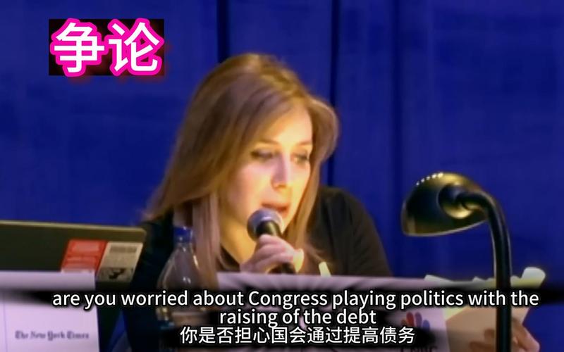 特朗普称他和民主党参议员沃伦一致认为应该取消债务上限 第1张 特朗普称他和民主党参议员沃伦一致认为应该取消债务上限 第1张