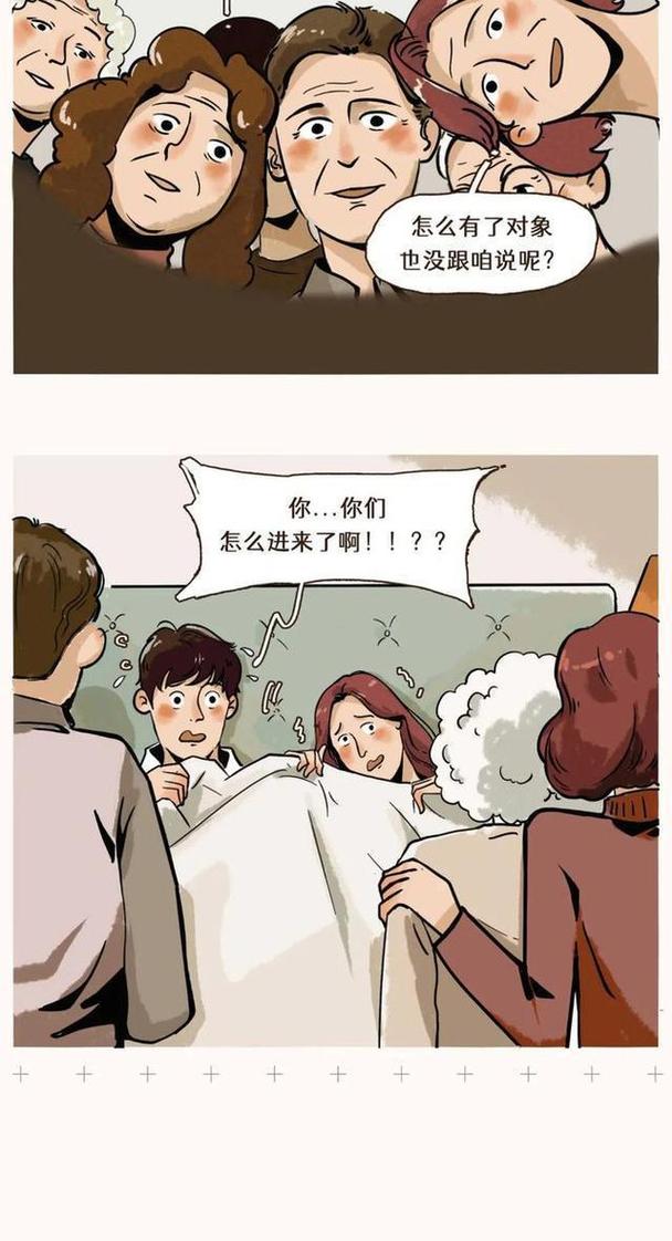 *：一种独特的文化现象及其社会影响 第1张
