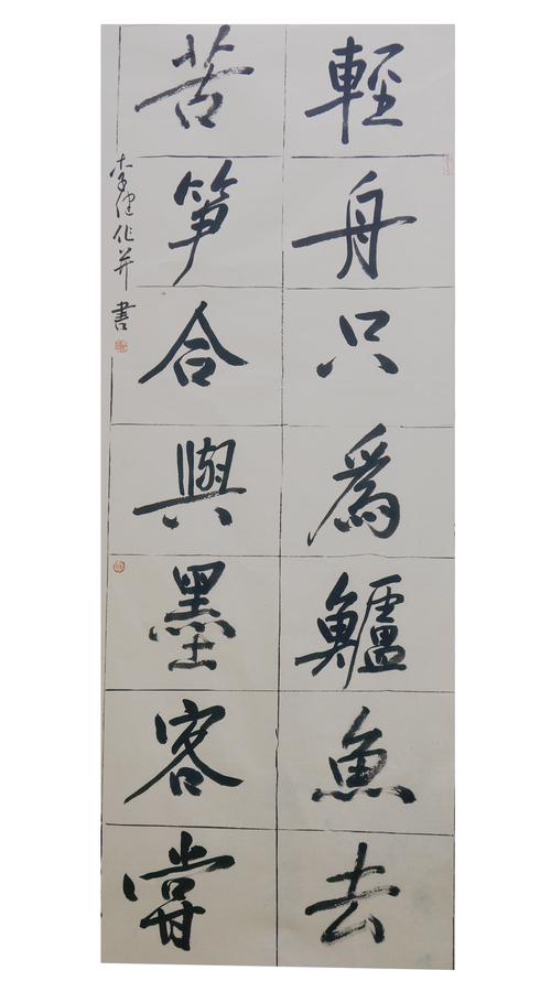 泉州知名文化学者李以健逝世,终年51岁 第1张 泉州知名文化学者李以健逝世,终年51岁 第1张