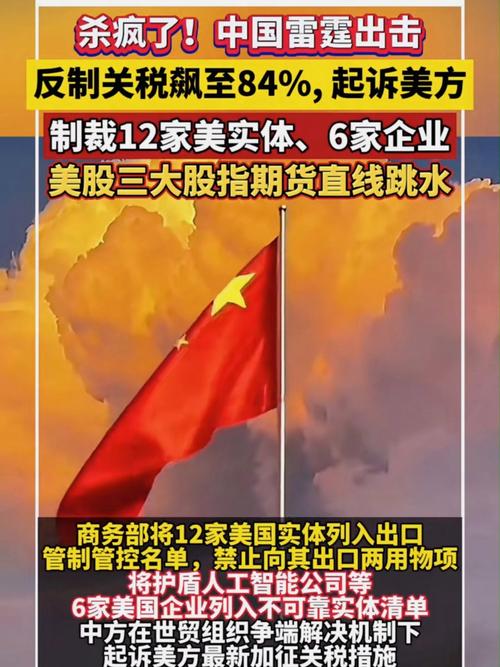 中国学者遭美方起诉走私危险菌种,中领馆官员已进行视频探视 第1张 中国学者遭美方起诉走私危险菌种,中领馆官员已进行视频探视 第1张