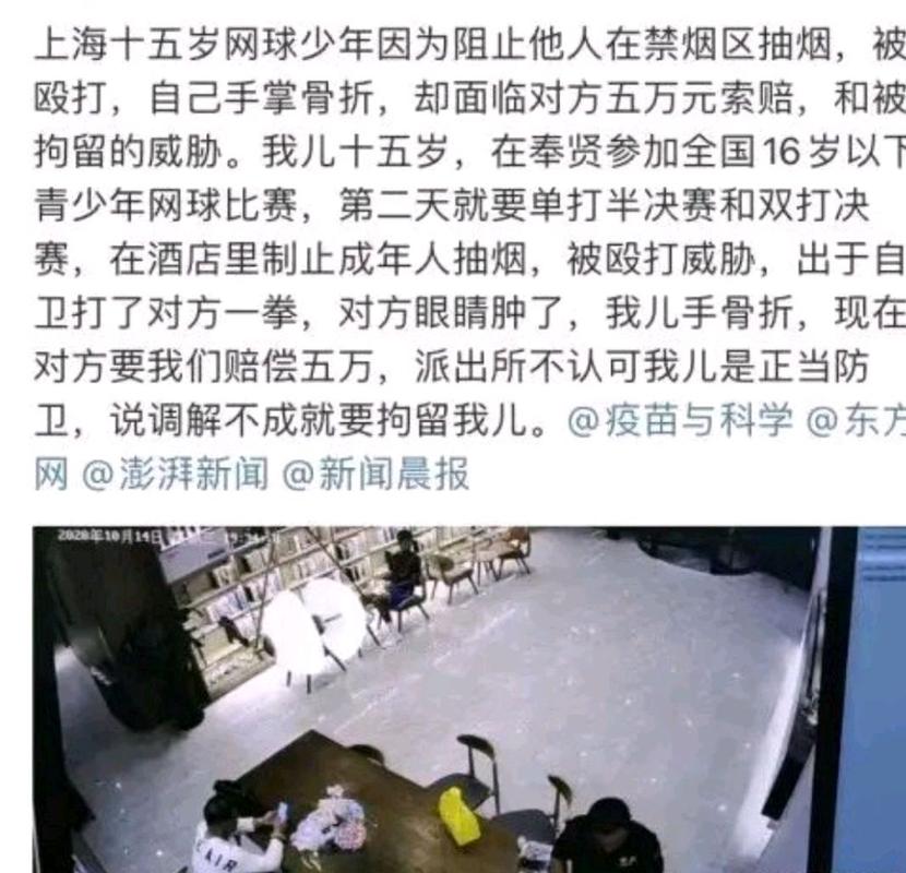 男子劝阻他人在地铁车厢吃花生,反遭索赔3万元,法院判决 第1张 男子劝阻他人在地铁车厢吃花生,反遭索赔3万元,法院判决 第1张