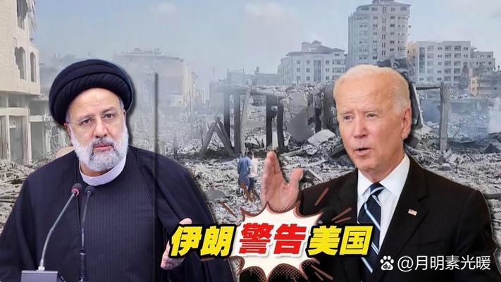 美国和伊朗第六轮会谈将于13日或15日举行 第1张 美国和伊朗第六轮会谈将于13日或15日举行 第1张