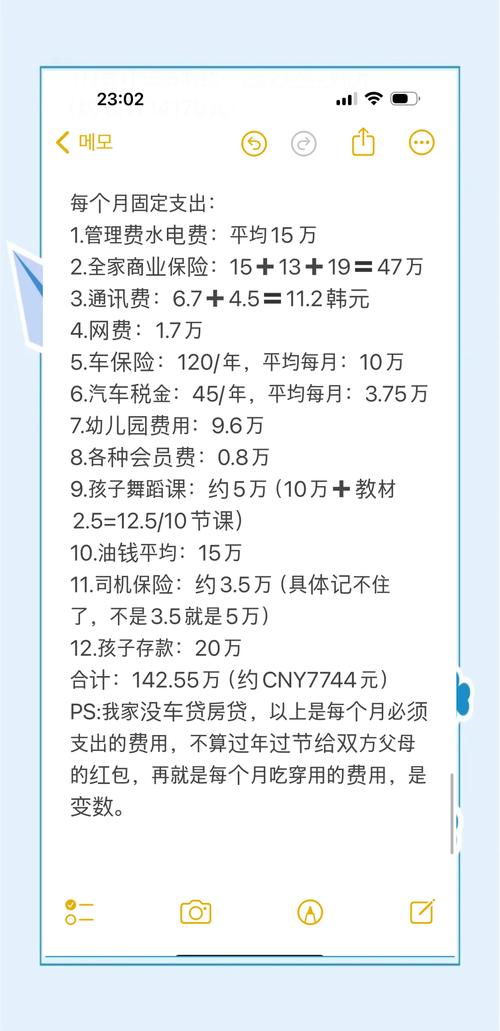 韩国5月份家庭贷款创下八个月来更大增幅 第1张 韩国5月份家庭贷款创下八个月来更大增幅 第1张