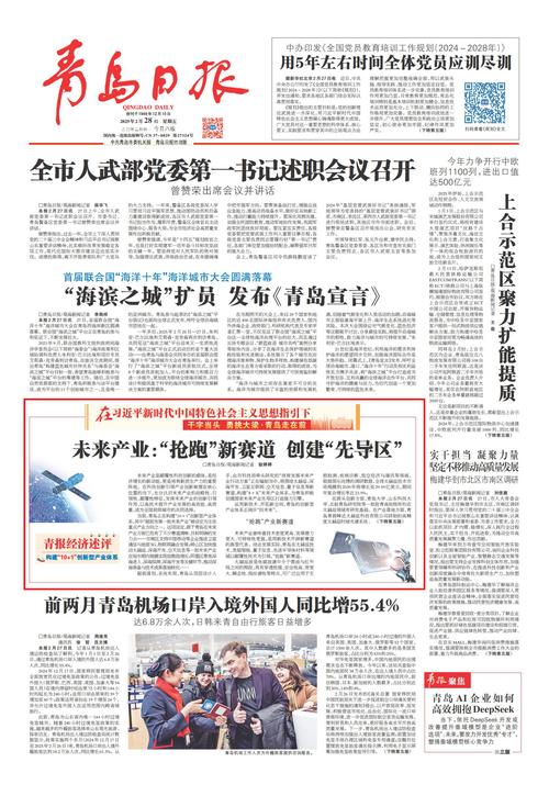以未来产业塑造产业未来(人民时评)——从展会感受中国经济脉动① 第1张 以未来产业塑造产业未来(人民时评)——从展会感受中国经济脉动① 第1张