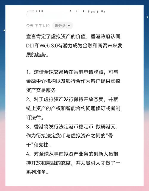 蚂蚁国际回应在香港申请稳定币牌照:相关通道开启后尽快提交 第1张 蚂蚁国际回应在香港申请稳定币牌照:相关通道开启后尽快提交 第1张