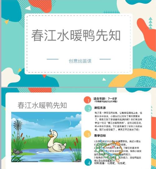 【理响中国·春江水暖鸭先知】文化产业借助技术的“翅膀”能飞得更高 第1张 【理响中国·春江水暖鸭先知】文化产业借助技术的“翅膀”能飞得更高 第1张