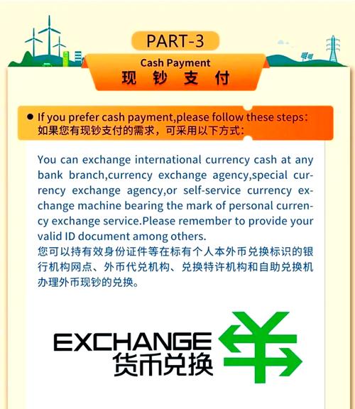 中行毛里求斯人民币清算行正式开业 第1张 中行毛里求斯人民币清算行正式开业 第1张