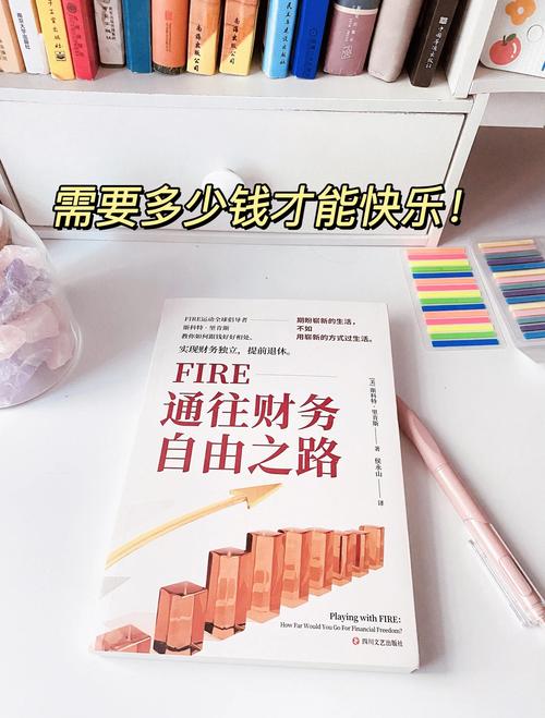 寻找财务独立?请遵循 “简单路径” 第1张 寻找财务独立?请遵循 “简单路径” 第1张
