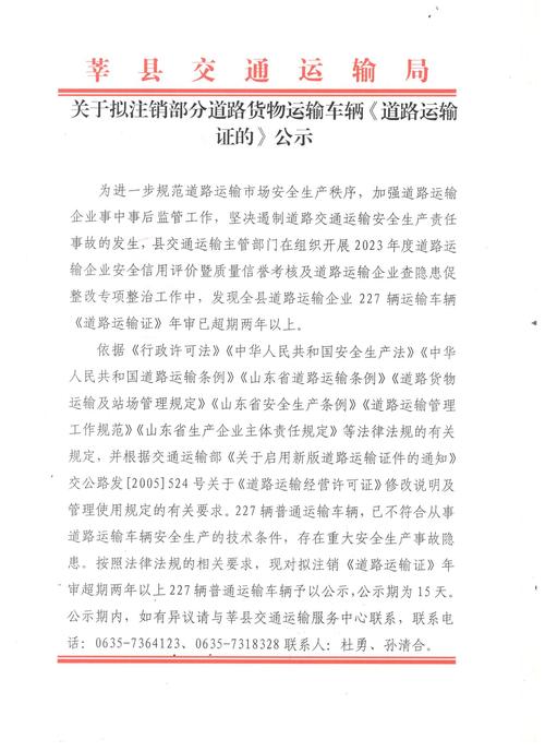 中国交通建设拟回购注销411.72万股限制性股票 第1张 中国交通建设拟回购注销411.72万股限制性股票 第1张