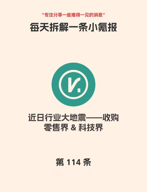 名创优品6月16日斥资23.18万美元回购5.14万股 第1张 名创优品6月16日斥资23.18万美元回购5.14万股 第1张