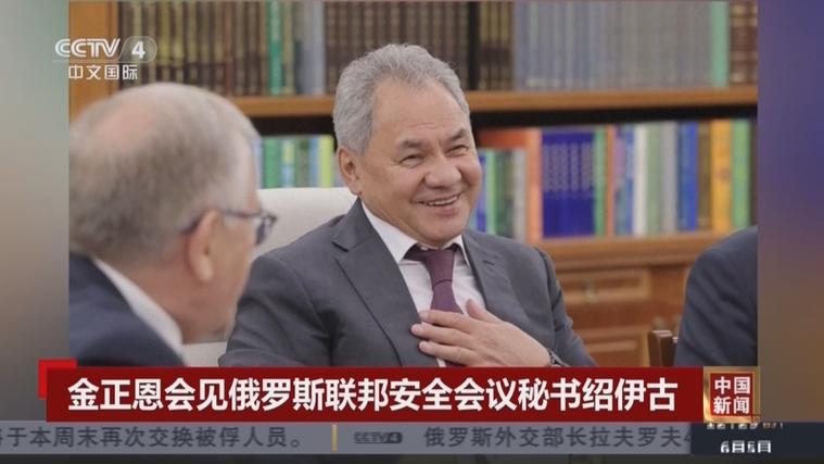 金正恩会见率团访朝的俄联邦安全会议秘书绍伊古 第1张 金正恩会见率团访朝的俄联邦安全会议秘书绍伊古 第1张
