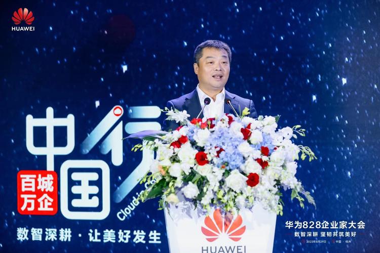 华为云张平安:基于昇腾AI云服务,可以打造出世界一流大模型 第1张 华为云张平安:基于昇腾AI云服务,可以打造出世界一流大模型 第1张