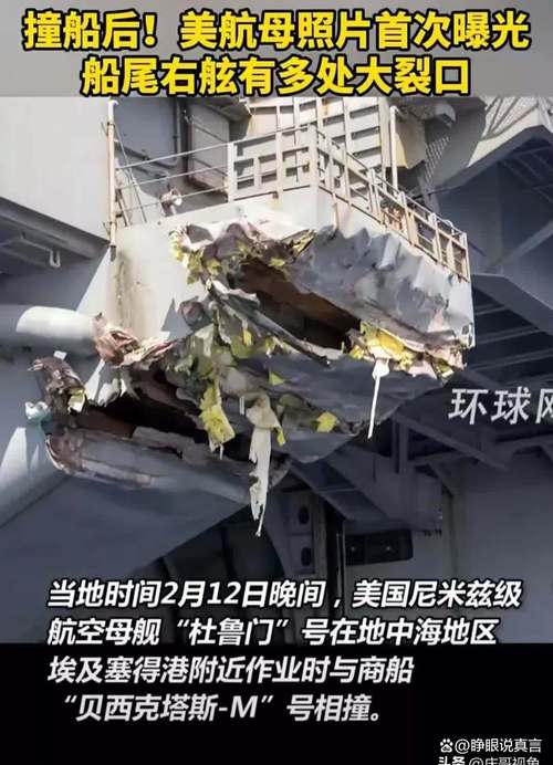 超级油轮在美军空袭后于霍尔木兹海峡掉头 第1张 超级油轮在美军空袭后于霍尔木兹海峡掉头 第1张