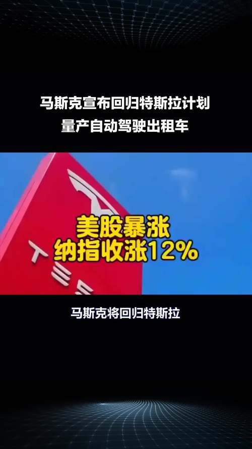 美国国家公路交通管理局就自动驾驶出租车相关问题要求特斯拉提供信息 第1张 美国国家公路交通管理局就自动驾驶出租车相关问题要求特斯拉提供信息 第1张