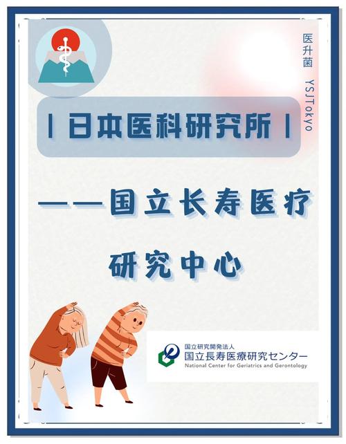 英国科学院院士郑家强:迈向可持续高质量发展的长寿医疗体系,需要医教研协同 第1张 英国科学院院士郑家强:迈向可持续高质量发展的长寿医疗体系,需要医教研协同 第1张