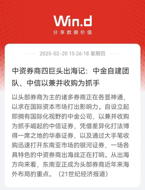泓德基金:沪指6月25日创年内新高,中资券商布局虚拟资产交易服务想象空间打开 第1张 泓德基金:沪指6月25日创年内新高,中资券商布局虚拟资产交易服务想象空间打开 第1张