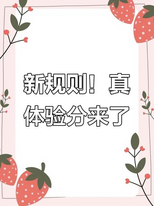 *** 天猫正式上线新版店铺评价体系“真实体验分” 第1张 *** 天猫正式上线新版店铺评价体系“真实体验分” 第1张