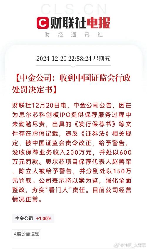 豆神教育涉信披违规面临处罚,部分股民可索赔损失! 第1张 豆神教育涉信披违规面临处罚,部分股民可索赔损失! 第1张